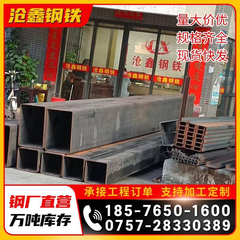 广东方管加厚幕墙镀锌带方管50*50矩形管热镀锌6米可切割加工