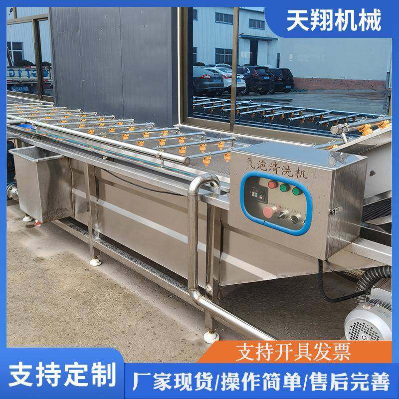商用全自动气泡清洗机果蔬高压自动喷淋清洗机净菜加工清洗流水,清洗/食品/商业设备,其他食品加工设备,淘宝优惠券,粉丝福利购,淘宝优惠卷