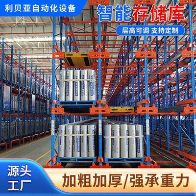 大型无人化仓库仓堆垛机立库四向穿梭一体化经轴库重型仓储货架