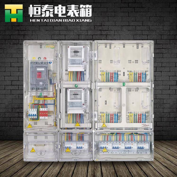 厂家直供三相四线6位电表箱248位三相计量箱南网费控箱国网