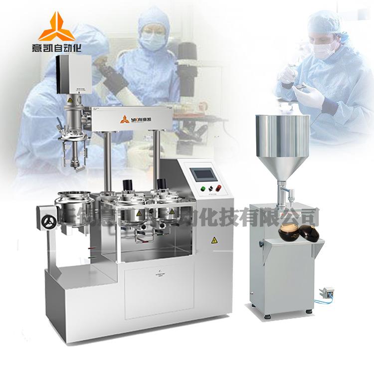乳化机小型中试均质高校GMP实验教学实训化妆品乳化灌装小试设备