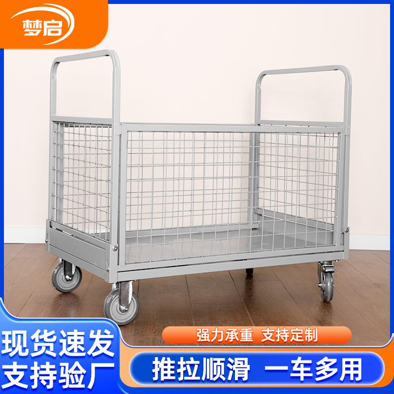 物流围栏小推车静音网格手推车仓库工具拉货车车间物料分拣周转车