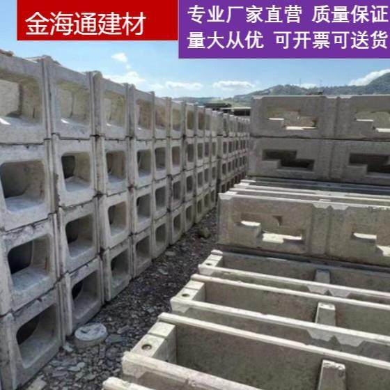 鱼巢式护坡生态框河道堤坝植草式景观护坡挡土墙混凝土生态框,基础建材,透水混凝土,淘宝优惠券,粉丝福利购,淘宝优惠卷