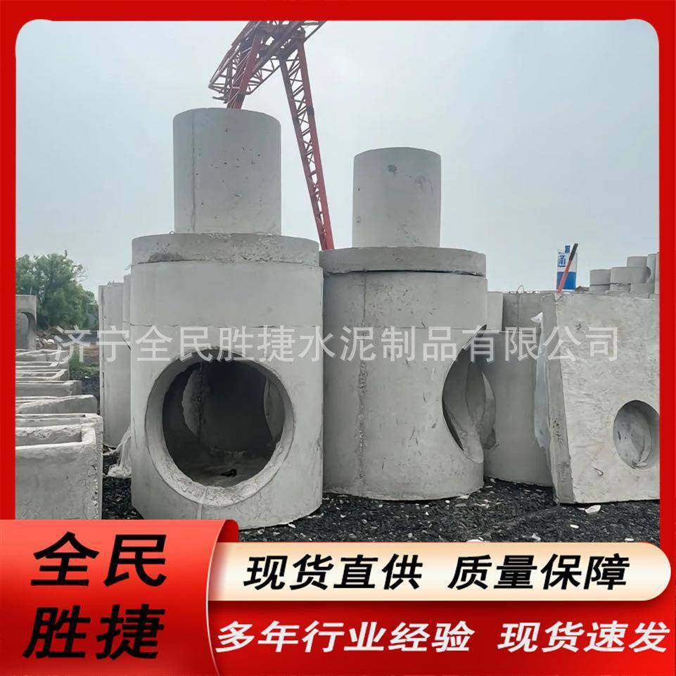 厂家直销预制成品检查井检查井现货市政排水管道公路桥梁隧道,基础建材,透水混凝土,淘宝优惠券,粉丝福利购,淘宝优惠卷