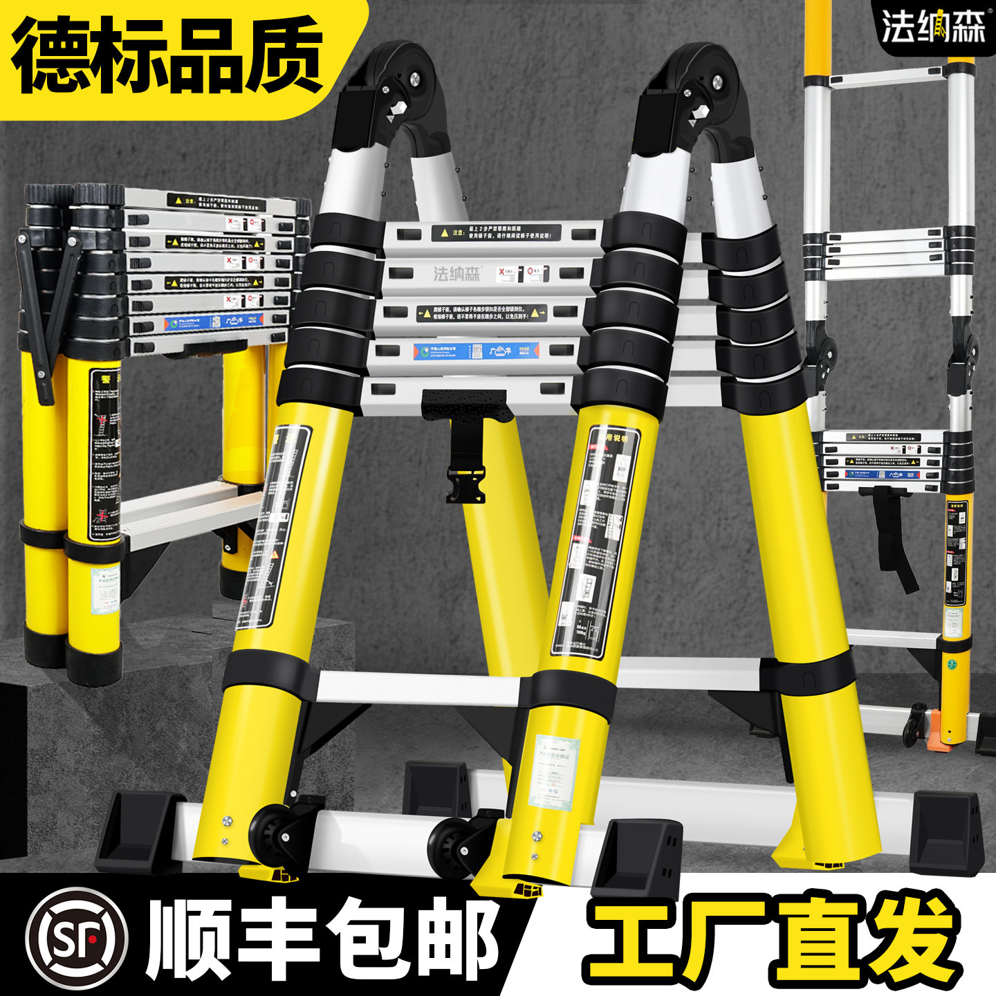 法纳森铝合金人字梯子家用伸缩折叠多功能加厚可携式工程升降楼梯