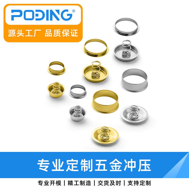 源头厂家 7号小电筒正负极接触片 AA电池金属护套 荧光筒电池弹片