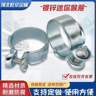 汽车排气管卡箍汽车通用尾喉抱箍不锈钢跨境抱箍消声器管夹卡扣子