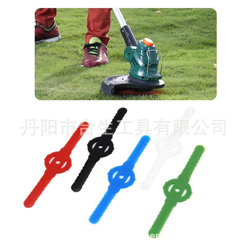 1pc/10pcs 一字型割草头塑料刀片园林修剪割草片柔性刀片割草片