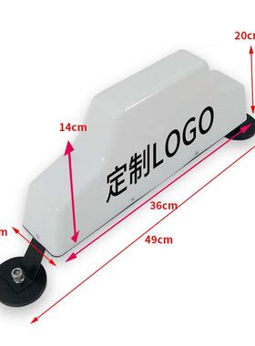 销12V拉活灯2W车1汽顶灯车车热顶灯强磁LE彩色车灯