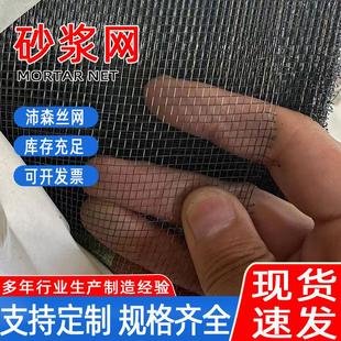 砂浆网抹墙网铅网后浇带用网止水网细铁丝网现货供应