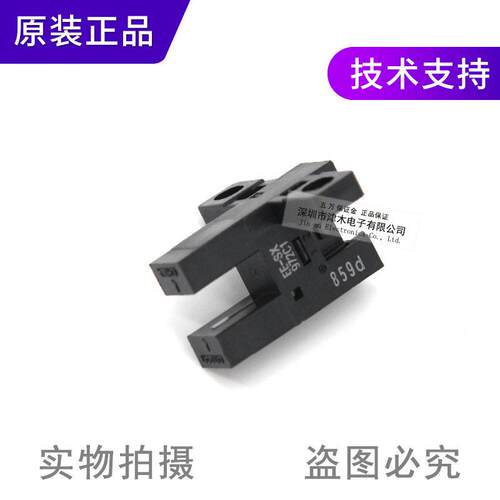 原装正品EE-SX972-C1槽型光电传感器开关EE-1017连接器另购