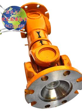 轴十字万向节联轴器轴AYR起重机万向传联器可伸缩十动字万向联轴