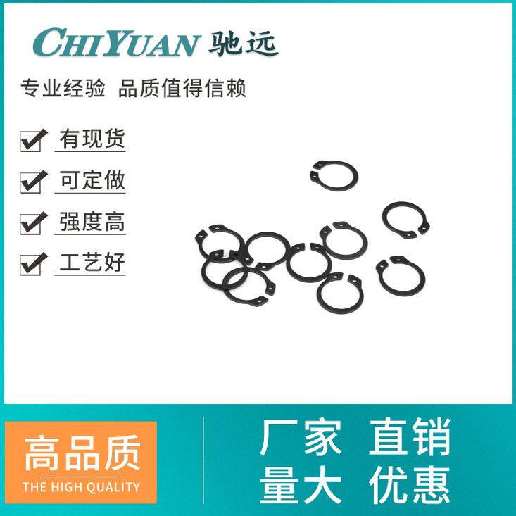 65锰GB894轴用弹性挡圈A型卡簧C型轴卡外卡DIN471葫芦形厂家
