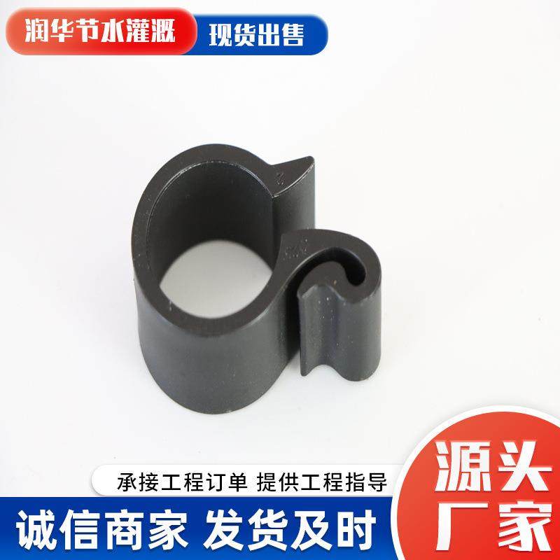 固定管夹16 32挂钩pe管滴灌管悬挂管夹大棚吊挂果树塑料卡扣 挂钩