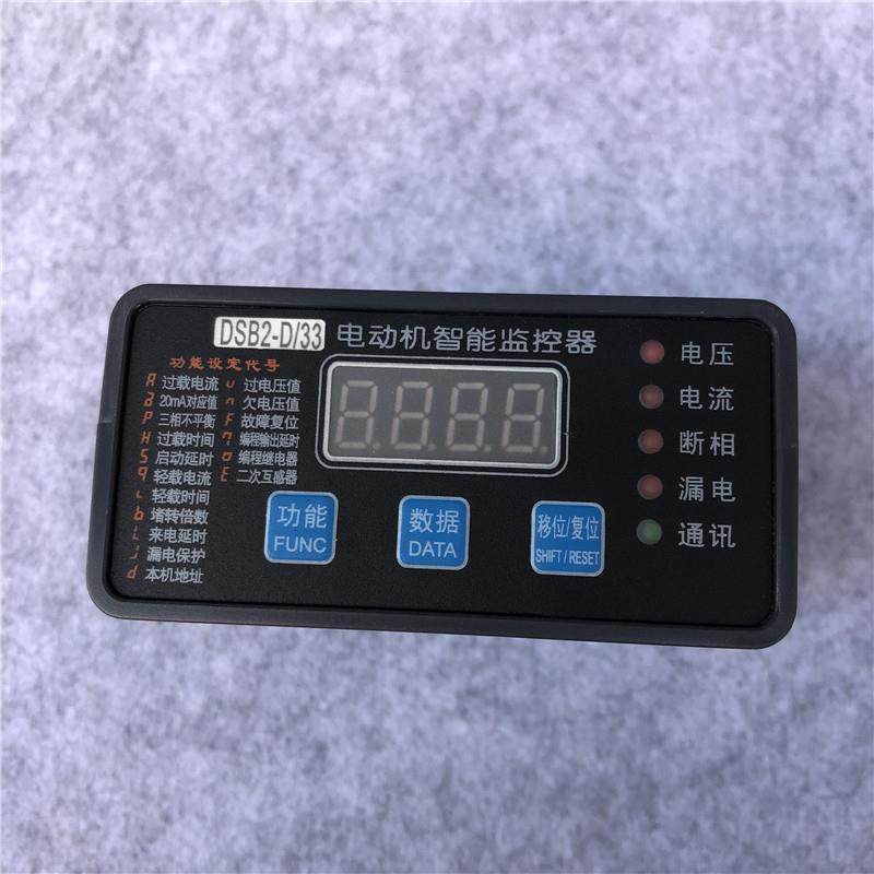 WJD-CS-10智能保护监WJD-CS5装置微机马达保控器WJD-CS-50FMWJB+,五金/工具,保护器,淘宝优惠券,粉丝福利购,淘宝优惠卷