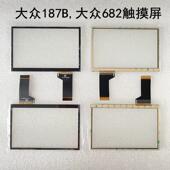 6.5触摸电屏众大mib200外屏手写屏幕tdo wvga0633f00寸039容屏