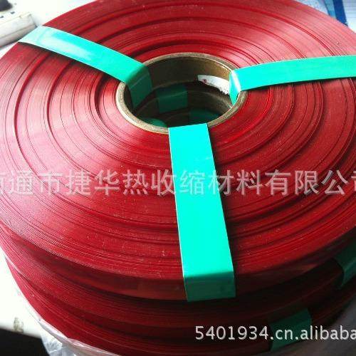 厂家直销 专业生产 供应PVC热缩管质量保证