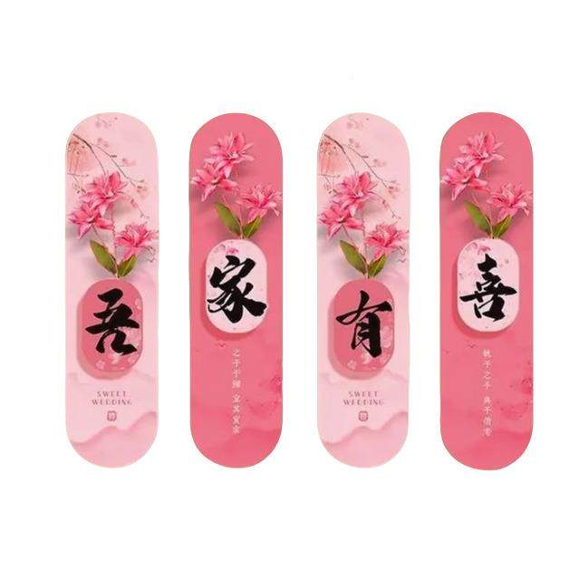 粉色婚房布置背装景墙结婚饰K6209-板T喜字花拉客厅卧室场景女方,节庆用品/礼品,陪嫁用品套装,淘宝优惠券,粉丝福利购,淘宝优惠卷