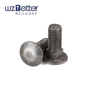 马车螺丝半圆方颈螺栓桥架货架螺丝马车螺栓镀锌GB12M6M8