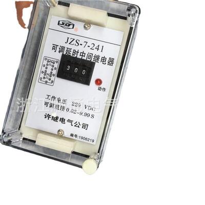 中间继电器2JZSJ-7ZS-13.214216.229.33.236.248.249.225KAV4220V
