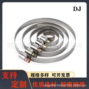 德式 喉箍排烟管卡箍 201半钢不锈钢喉箍卡箍不锈钢软管德式