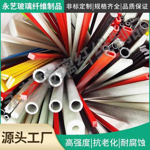 【高强度锚固棒】实心玻璃纤维棒无碱玻璃纤维管高强度玻璃纤维杆