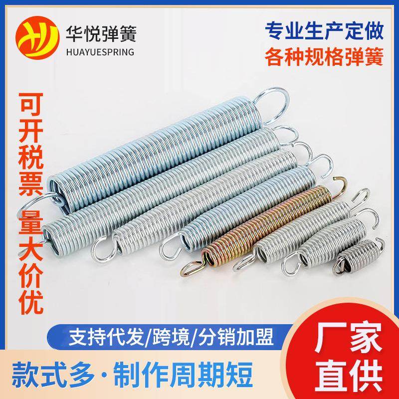 不锈钢拉伸弹簧圆柱螺旋高强度弹簧汽配件定制双勾蹦床五金工具