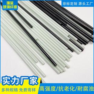 3.45.6mm实心玻璃纤维棒弹跳帐绝缘玻纤杆耐高温可弯曲小拱棚支架