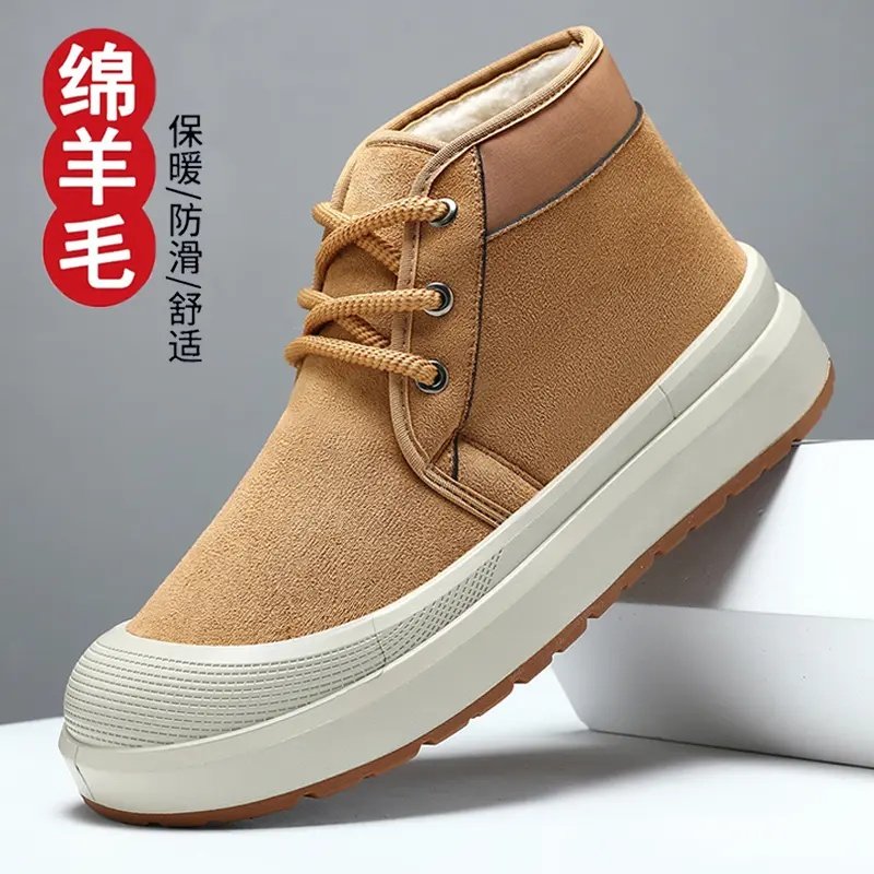 冬季绵羊毛男女同款雪地靴户外棉靴加绒保暖棉鞋加厚底防滑马丁靴