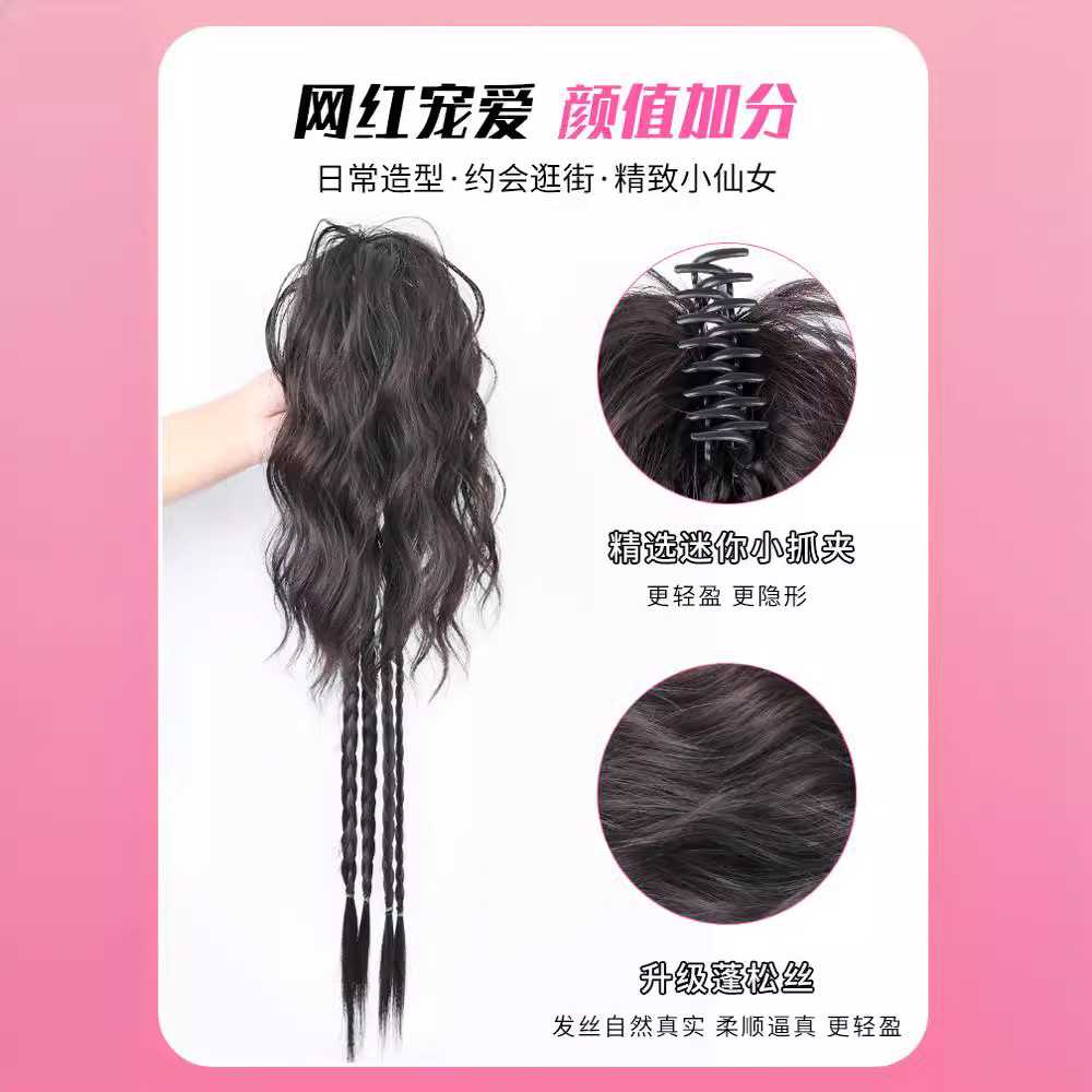 千禧辣妹假发女长发拳击辫瀑布半扎假马尾抓夹y2k编发麻花辫