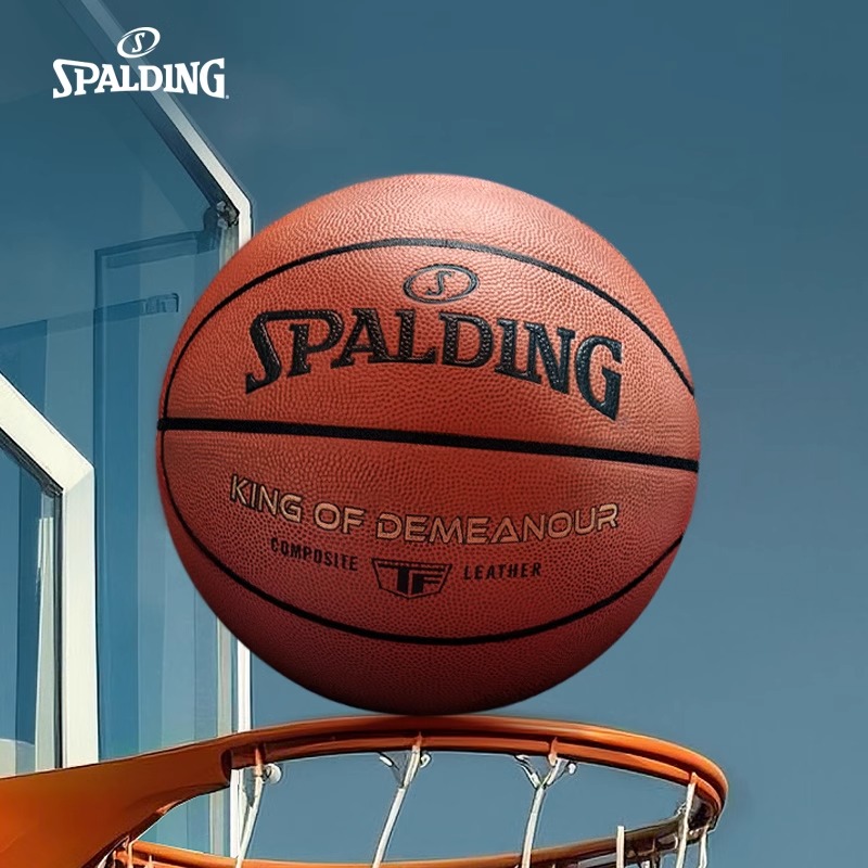 斯伯丁TF系列专业训练比赛篮球