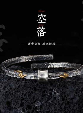空落转运珠锤纹祥云手镯男潮复古手工黄铜镀银做旧镯子转运环手环