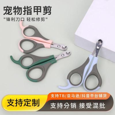 宠物指甲剪弯头猫咪狗狗通用指甲刀狗狗指甲钳美容剪刀宠物用品