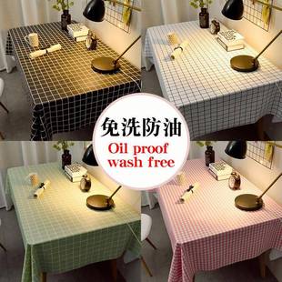 纯色桌布防水防油免洗简约长方形家用布艺餐桌垫餐厅台布