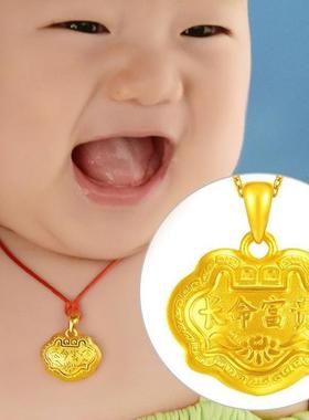 黄金色长命锁婴儿平安锁宝宝吊坠手工编织红绳项链小孩满月礼物