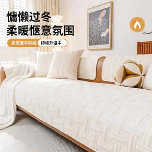 通用保暖沙发盖巾布 北欧水晶超柔沙发垫坐垫加厚防滑沙发套罩四季