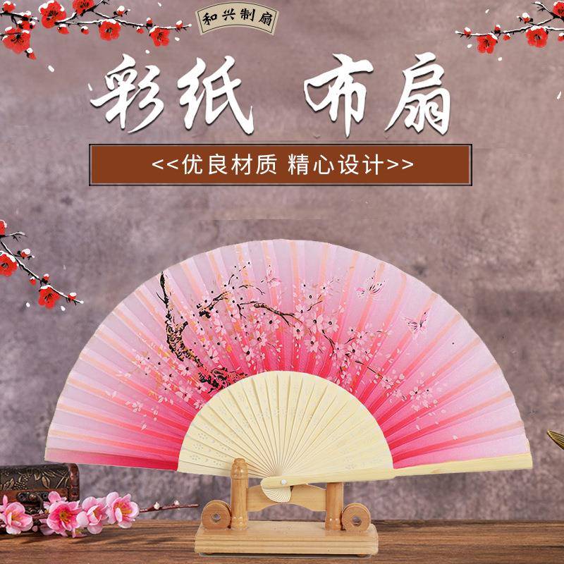 地毯货源景区扇子 彩纸扇 绢布扇定制 古风折扇定制