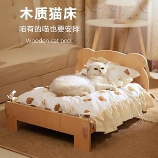 公主木床专用狗狗小猫狗窝四季 猫床猫窝猫咪宠物床小狗睡觉 通用