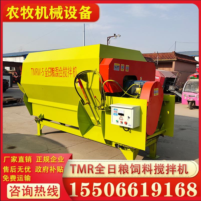 tmr牛羊草料青储饲料混合搅拌机 养殖场全日粮拌草机干湿两用