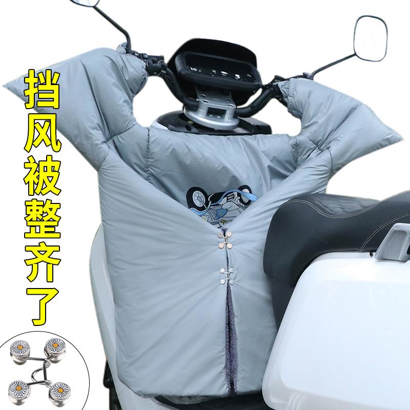 电动车挡风被收纳固定纽扣束紧扣四季通用卡扣大全免缝可拆卸新款