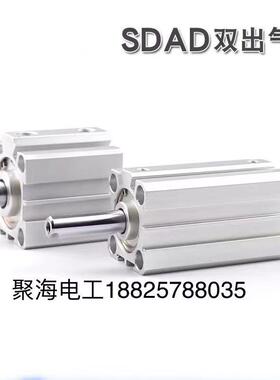双出双轴薄型带磁外牙气缸SDAD/SDADS20X60X70X75X80X90X100-S-B