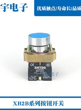 自复位点动按钮开关平头JH-XB2 BA61C蓝色ZB2BE101C一常开22mm
