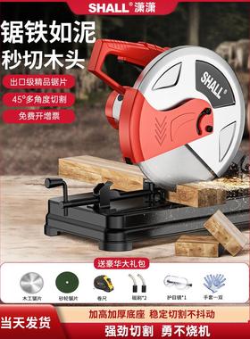 SHALL潇潇型材切割机355多功能家用木材切割机大功率钢材机220V