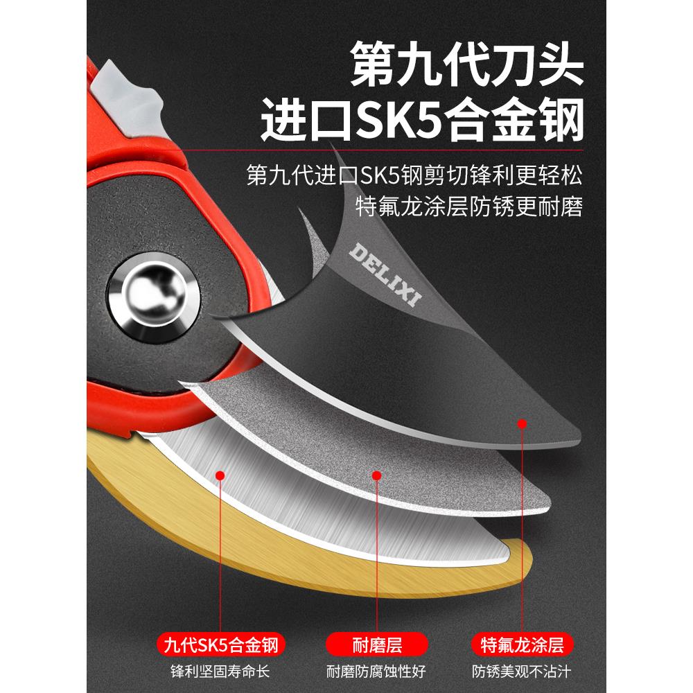 日本修枝剪刀花园果树树枝剪园艺枝花剪花艺修剪进口德国园林工具