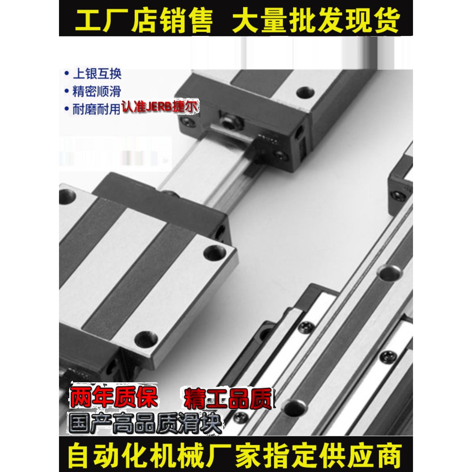 国产轨道直线导轨滑块HGH 15 CA HGW 20 CC 25 HA 30 35 45 HC HG