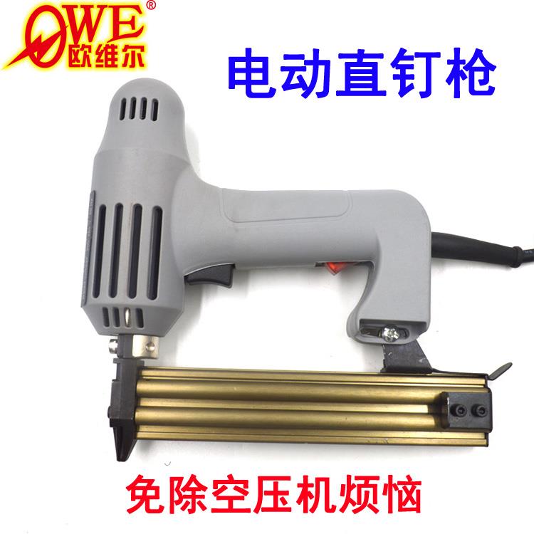 台湾欧维尔OW-F30电动直钉枪排钉枪打钉枪器射钉枪电动手动木工