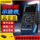 汽修信号发生器 fnirsi 双通道万用表示波器三合一数字便携式 手持