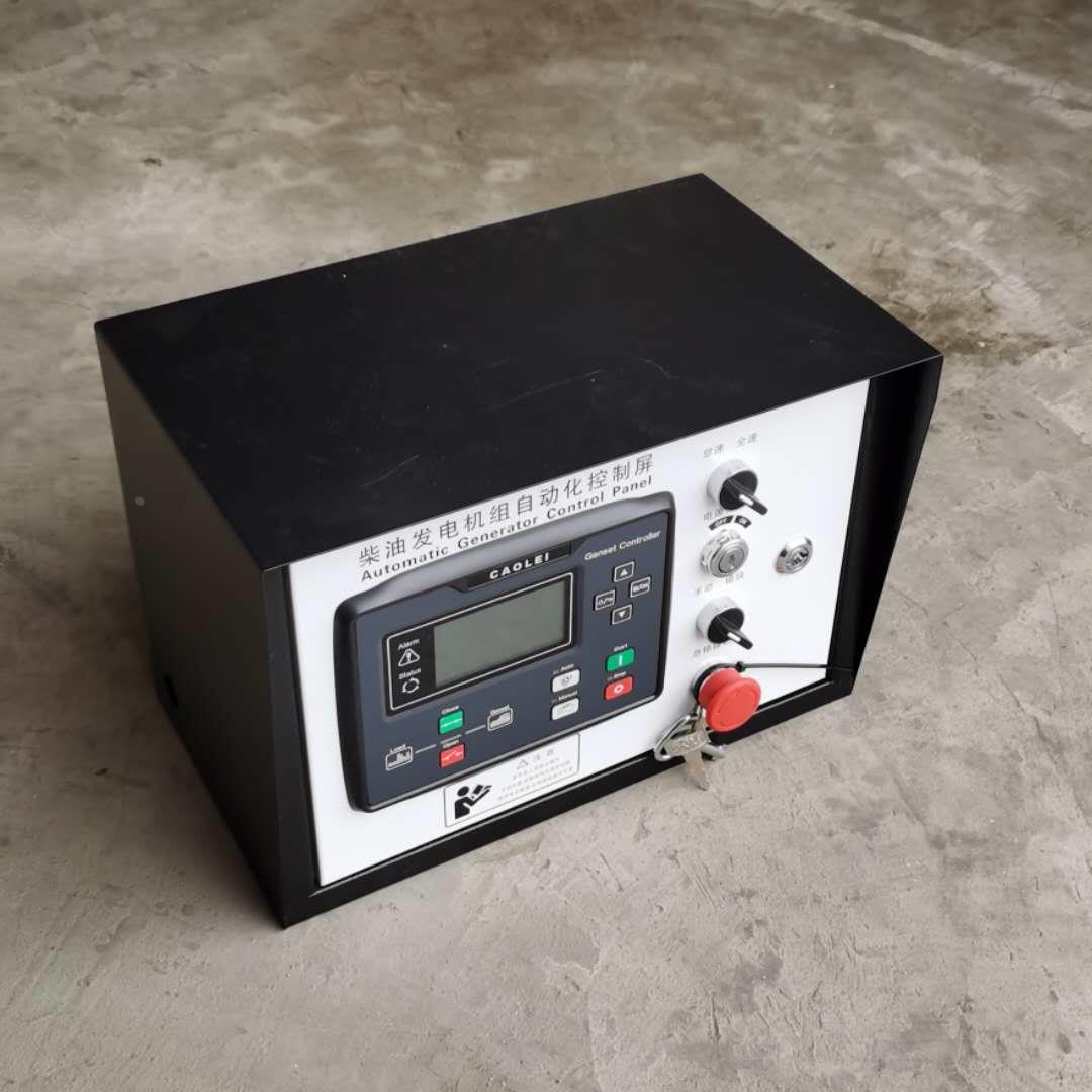 6110U 6110N 柴油发电机组 手机远程云监控  四保护 自动控制器