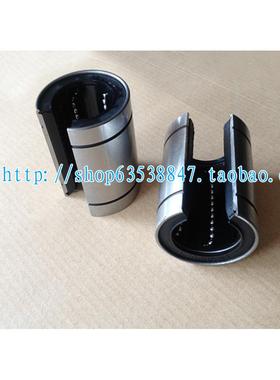 开口直线轴承 LM35UU-OP 尺寸：35*52*70（内径*外径*长度）mm