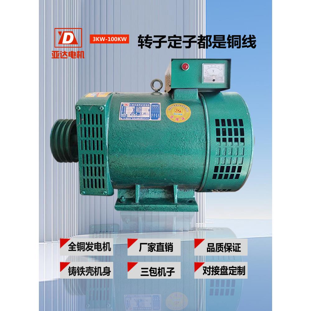 柴油发电机组5/8/10/12/15KW20/30千瓦单机220V40/50三相380V电球